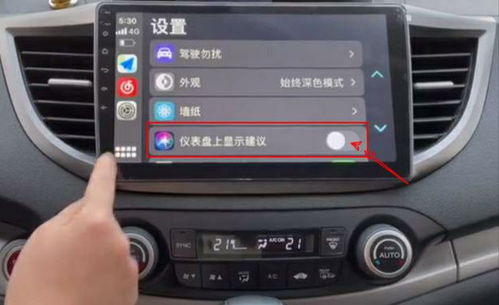 华为手机怎么连上carplay 华为手机怎么连上carplay