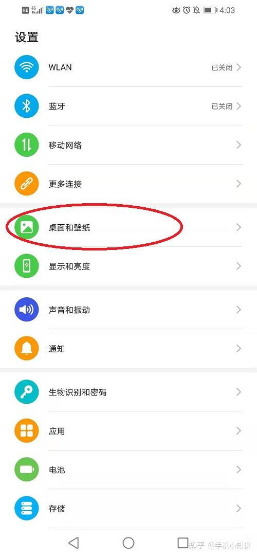 华为手机怎么开厂设置 华为手机怎么开厂设置