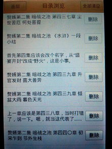华为手机小说怎么编辑 华为手机小说怎么编辑