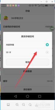 怎么下载手机app华为 怎么下载手机app华为
