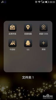 华为se手机怎么分屏