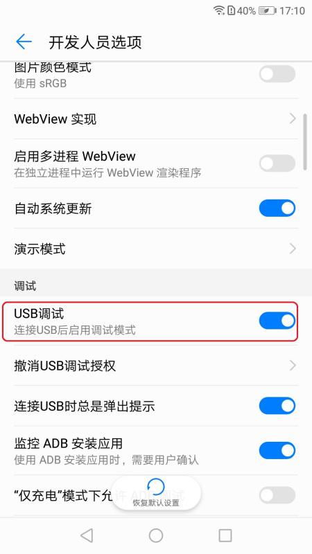 华为手机怎么打坐标 华为手机怎么打坐标