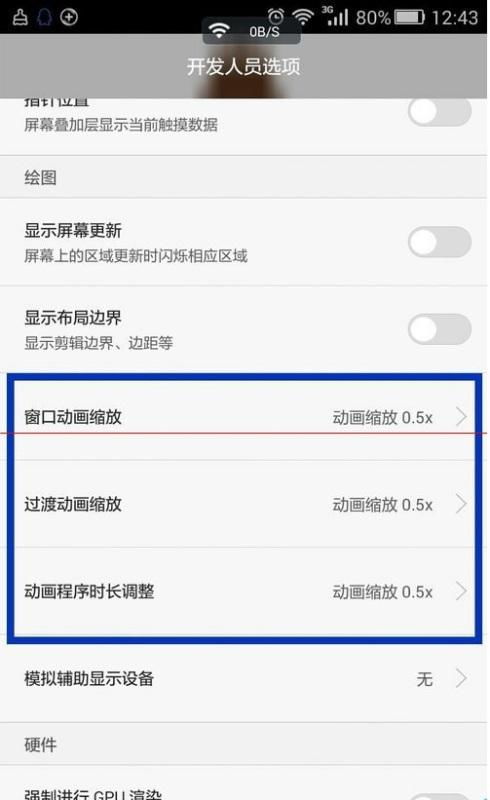 手机屏保怎么换华为