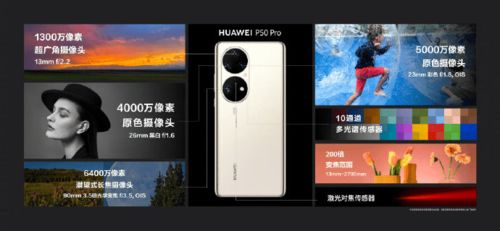 华为手机聚焦怎么拍 华为手机聚焦怎么拍