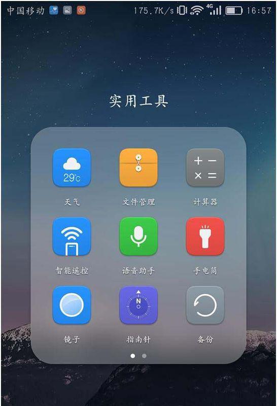 华为手机怎么查保险