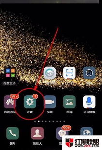华为手机怎么查轨迹 华为手机怎么查轨迹