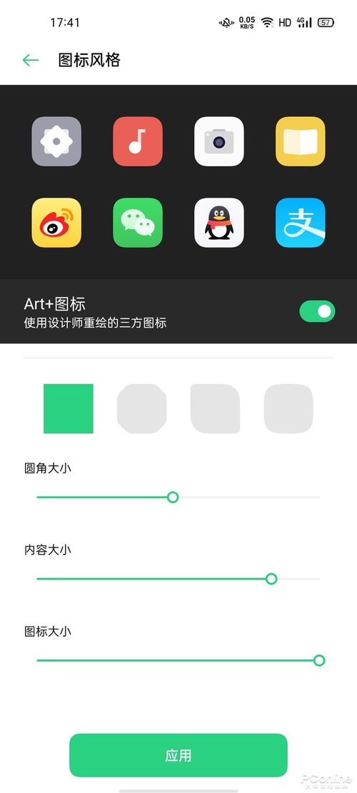怎么换上壁纸华为手机 怎么换上壁纸华为手机