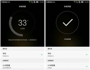 老版华为手机怎么重置