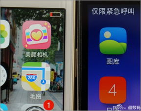 华为手机怎么开光角