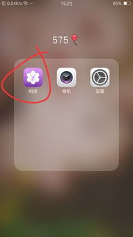 怎么华为手机没有拼图