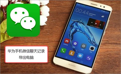 华为手机怎么记路程 华为手机怎么记路程