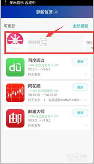 华为手机怎么快速下载 华为手机怎么快速下载