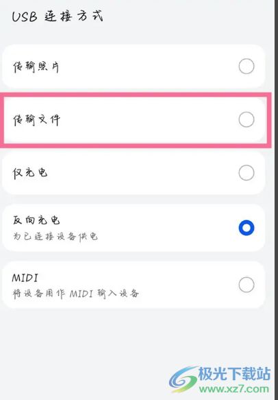 华为手机怎么下载链接 华为手机怎么下载链接