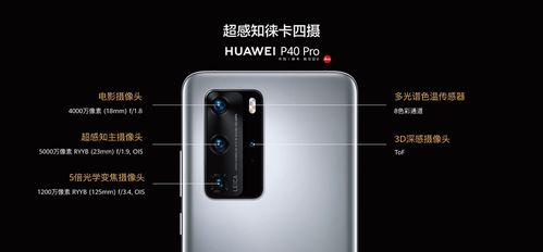 华为系列手机怎么分类 华为系列手机怎么分类