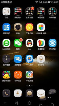 华为手机怎么弄手机图标 华为手机怎么弄手机图标