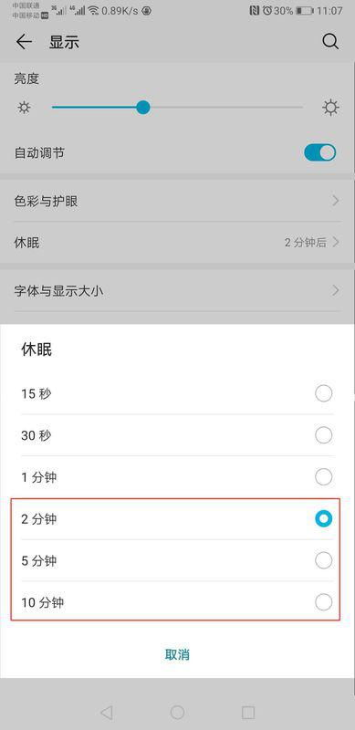 华为手机退格怎么设置 华为手机退格怎么设置