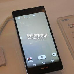 华为手机怎么没内存 华为手机怎么没内存