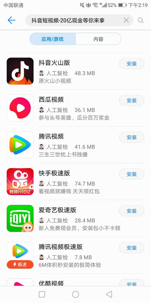 华为手机怎么显示插件 华为手机怎么显示插件