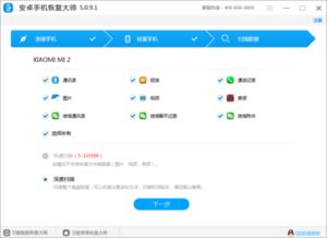 华为手机iconnect怎么删除