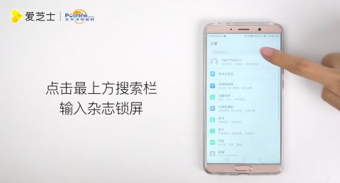 华为手机怎么下载杂志 华为手机怎么下载杂志