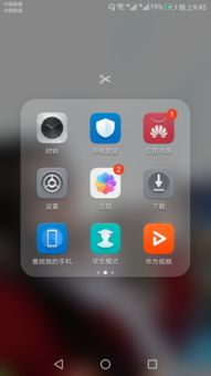 华为手机中 怎么打字 华为手机中 怎么打字