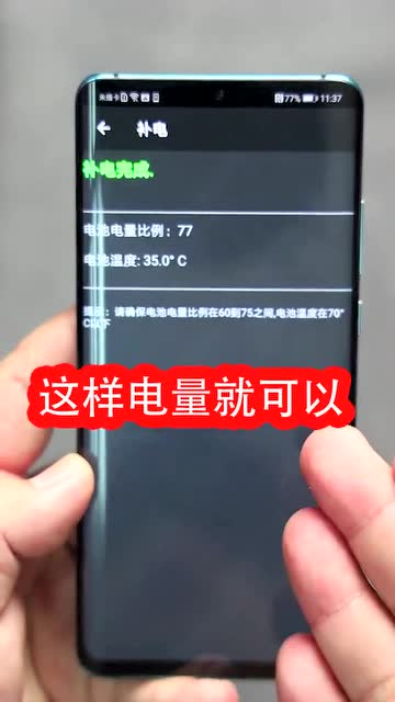 华为手机怎么待机白屏
