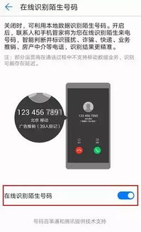 华为手机怎么识别商标 华为手机怎么识别商标