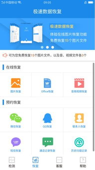华为查找手机怎么恢复 华为查找手机怎么恢复