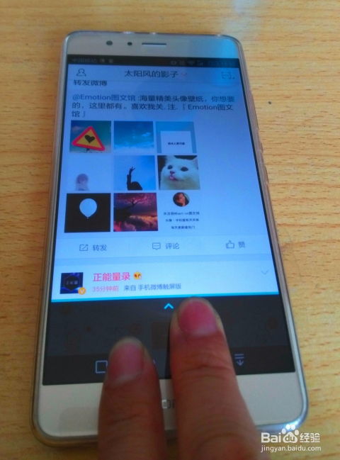 华为手机怎么进去分屏