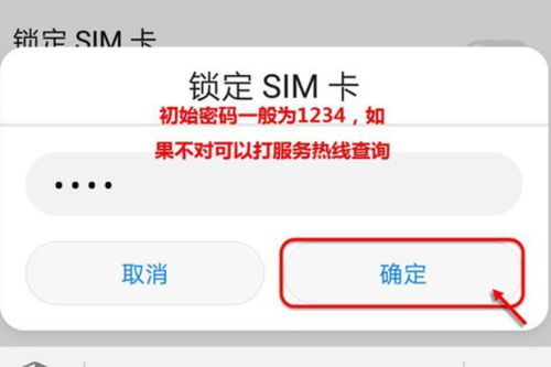 华为手机怎么修改手机支付密码 华为手机怎么修改手机支付密码