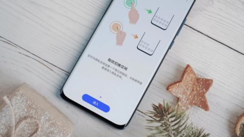 华为手机要怎么上锁 华为手机要怎么上锁