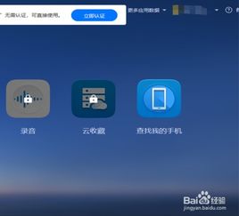 华为手机丢了 怎么查找 华为手机丢了 怎么查找