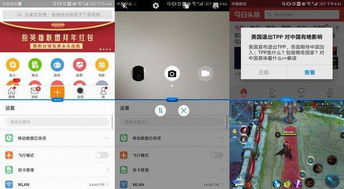 怎么分屏游戏华为手机 怎么分屏游戏华为手机