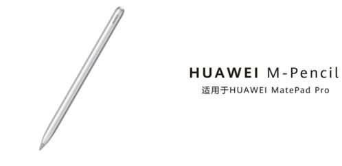 华为手机触控笔怎么连接 华为手机触控笔怎么连接