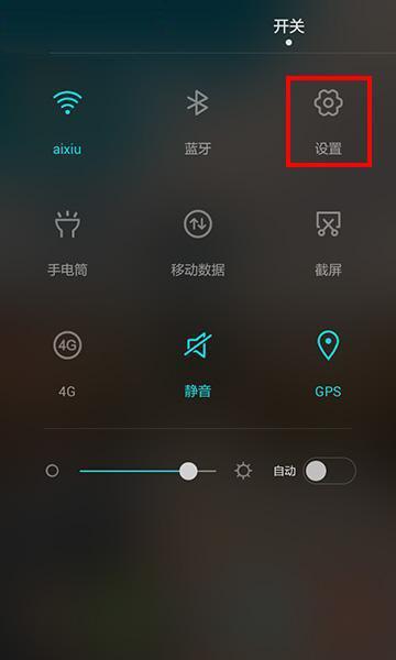 华为手机怎么切换录音 华为手机怎么切换录音