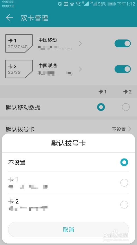 华为怎么控制进程手机 华为怎么控制进程手机
