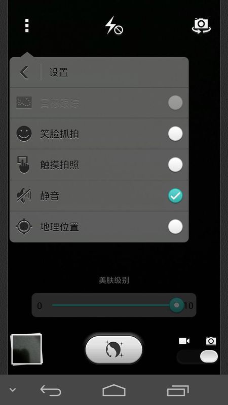 华为手机怎么声音写字 华为手机怎么声音写字