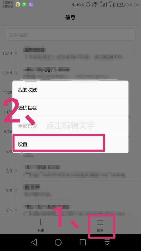 华为手机订单怎么取消 华为手机订单怎么取消