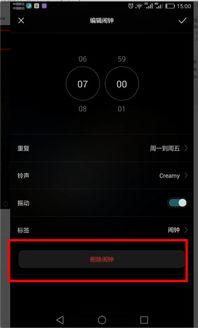 华为怎么自设手机铃 华为怎么自设手机铃