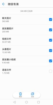 华为手机排号怎么处理 华为手机排号怎么处理