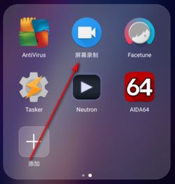 华为手机怎么制作影视 华为手机怎么制作影视