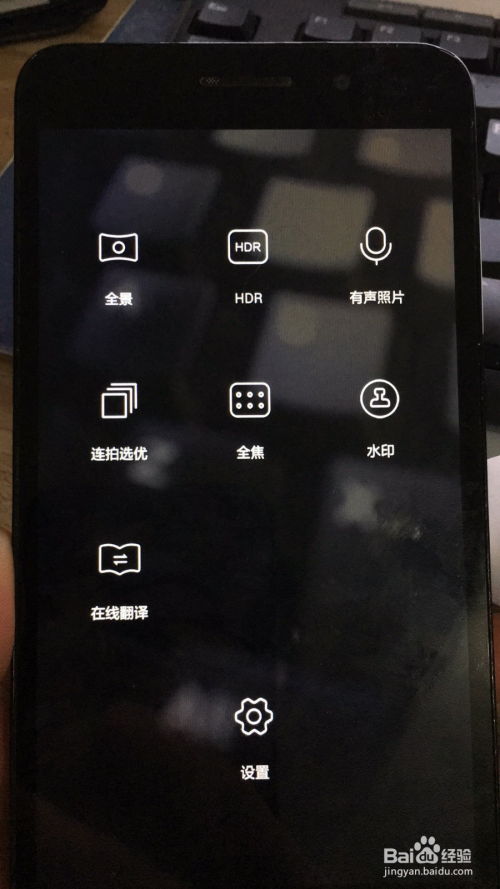 华为手机拍照怎么拍