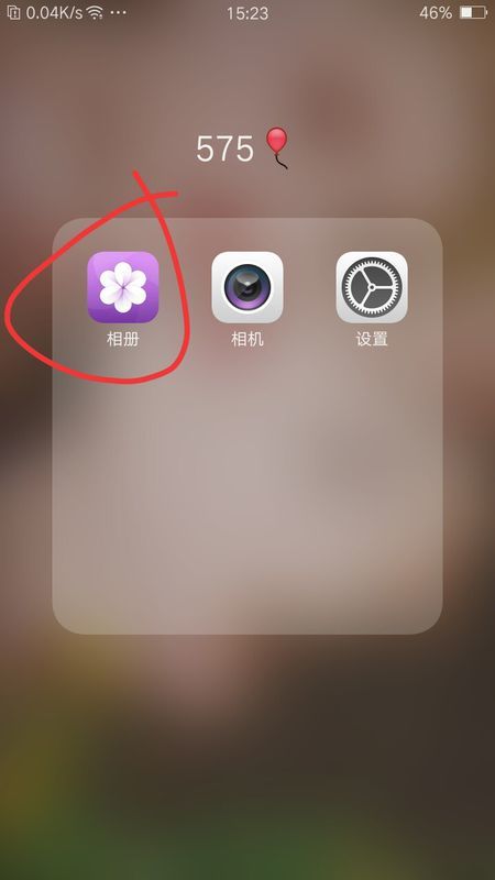 华为手机图片怎么拼