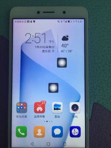 华为手机怎么打光圈 华为手机怎么打光圈