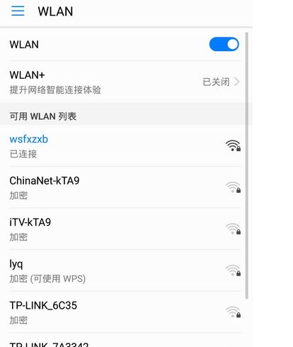 华为怎么解除健康手机