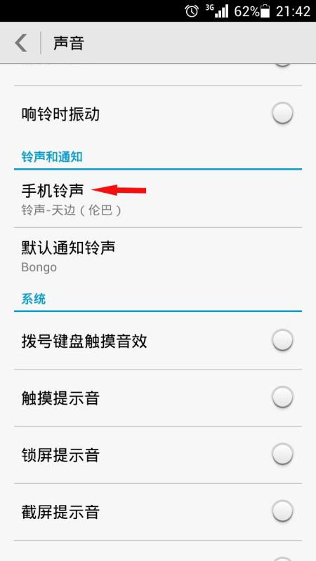 玛莎华为手机怎么兑换