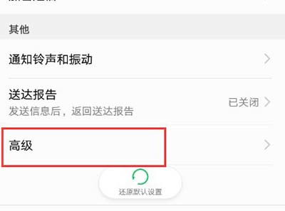 华为手机禁止广告怎么 华为手机禁止广告怎么