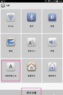 华为手机面板怎么开