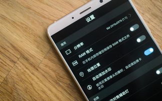 华为寻找手机怎么叫他 华为寻找手机怎么叫他