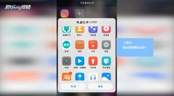 怎么找华为手机图标 怎么找华为手机图标